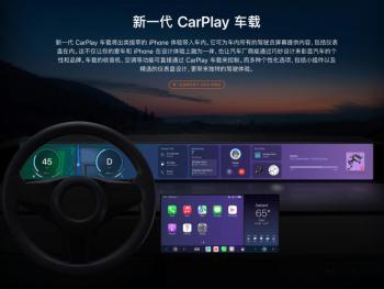 苹果 CarPlay 2 遥遥无期，官网仍称“第一批适用车款将于今年（2024 年）推出”