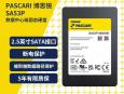 群联数据中心级 SATA SSD SA53P 上市 采用国产 3D TLC NAND 闪存颗粒